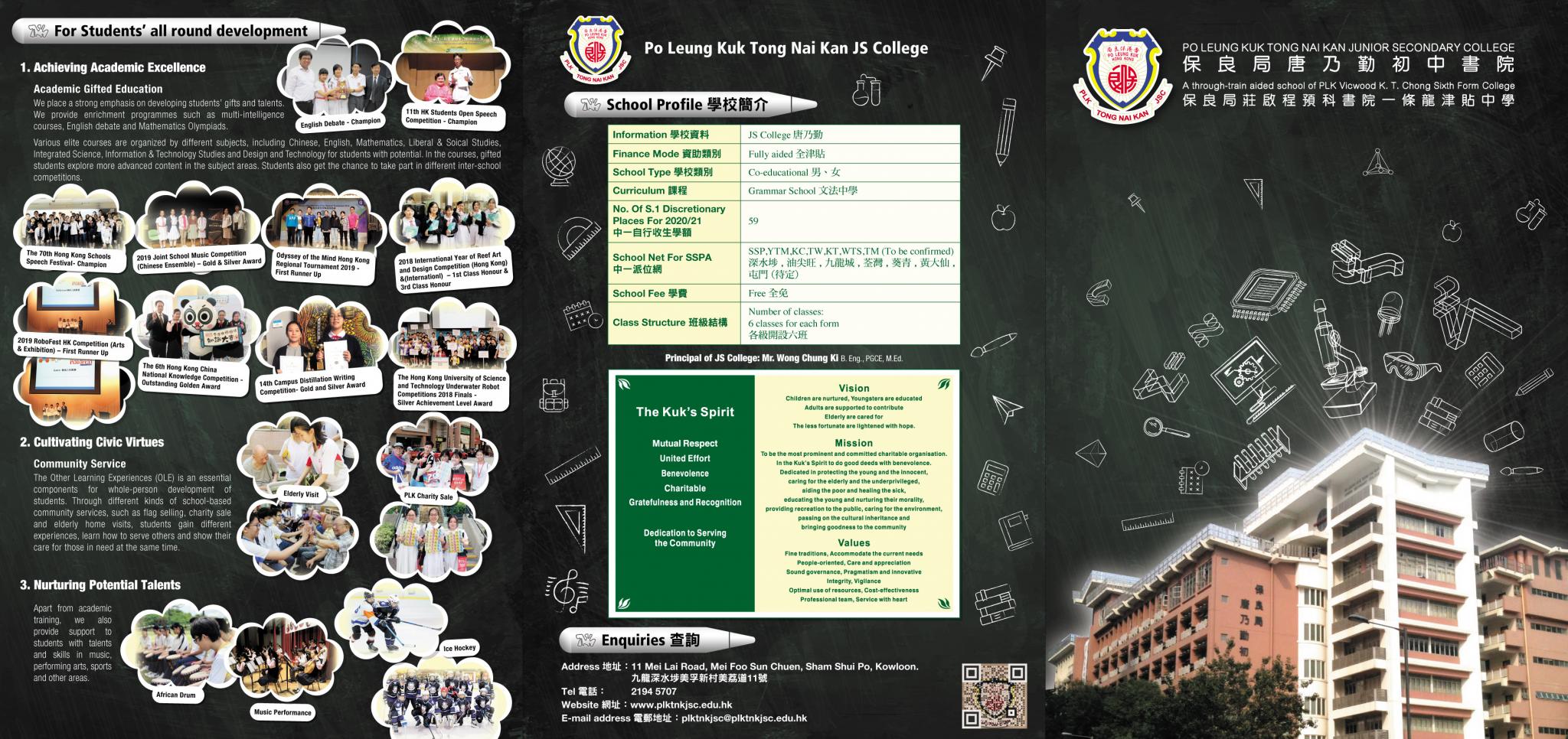School Leaflet 2022 2022 w TNKJSC